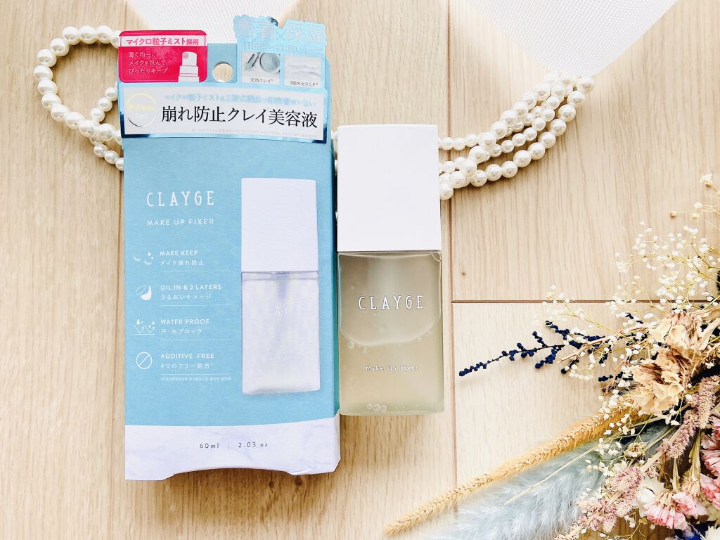 メイクアップフィクサー/CLAYGE/フィックスミストを使ったクチコミ（2枚目）