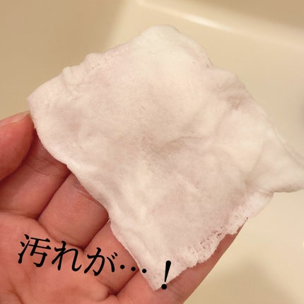 オードムーゲ 薬用ローション(ふきとり化粧水)/オードムーゲ/拭き取り化粧水を使ったクチコミ(3枚目)