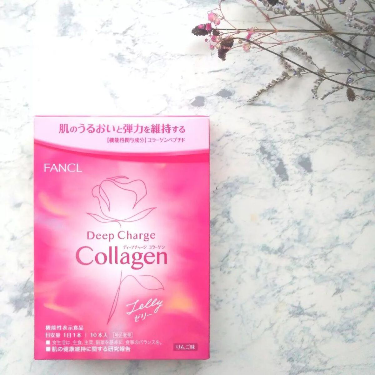 ディープチャージ コラーゲン スティックゼリー/ファンケル/美容サプリメントを使ったクチコミ(4枚目)