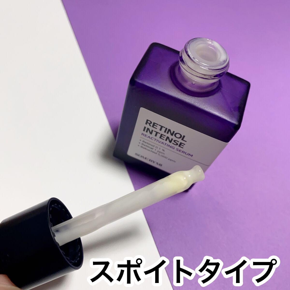 レチノールインテンシブ アドバンスドトリプルアクションアイクリーム/SOME BY MI/アイケア・アイクリームを使ったクチコミ（3枚目）