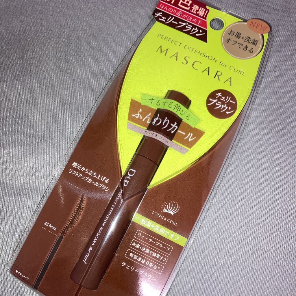 パーフェクトエクステンション マスカラ for カール/D-UP/マスカラを使ったクチコミ（2枚目）