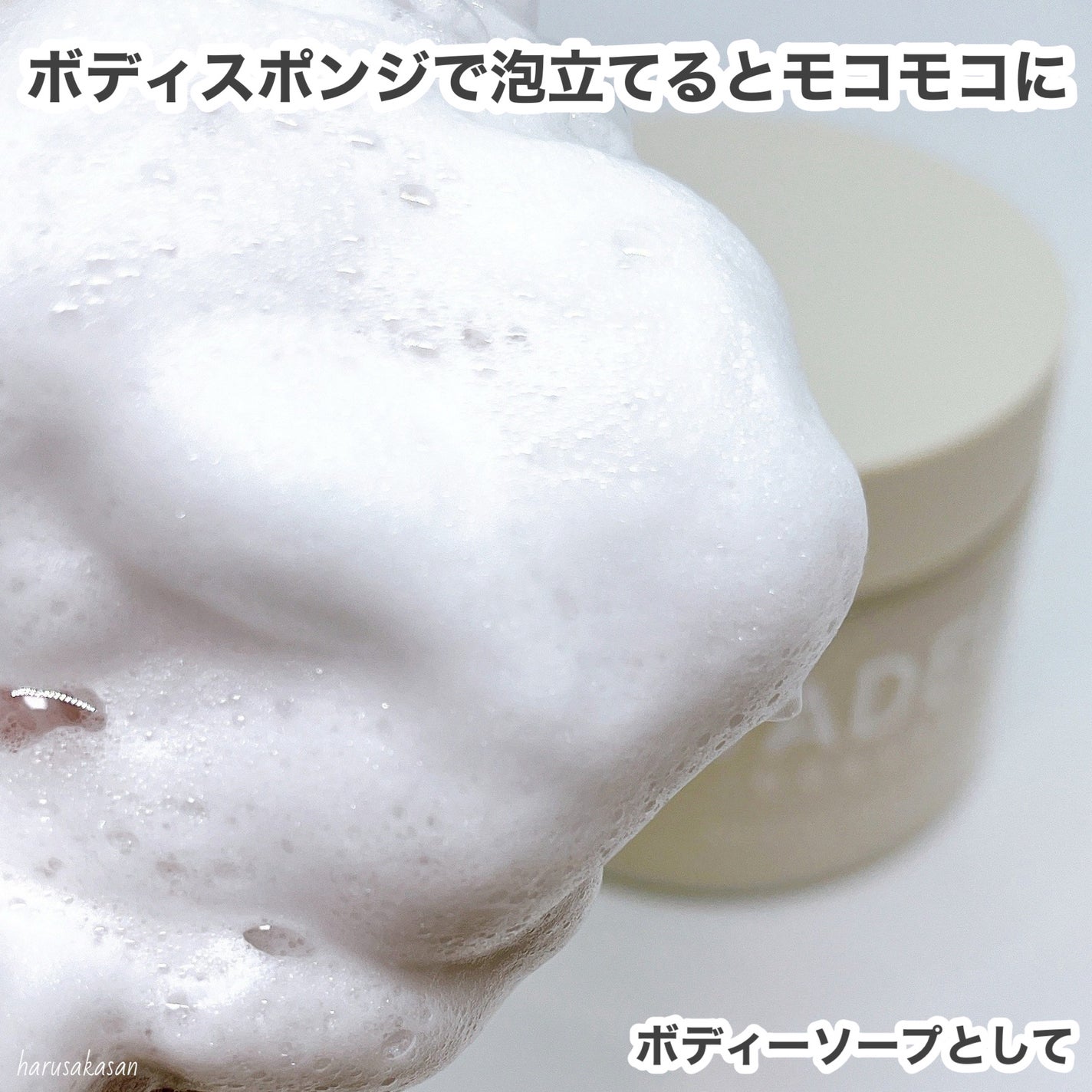 Natural salt scrub/VADEL beauty/ボディスクラブを使ったクチコミ(4枚目)