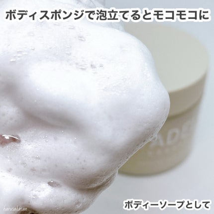 Natural salt scrub/VADEL beauty/ボディスクラブを使ったクチコミ(4枚目)