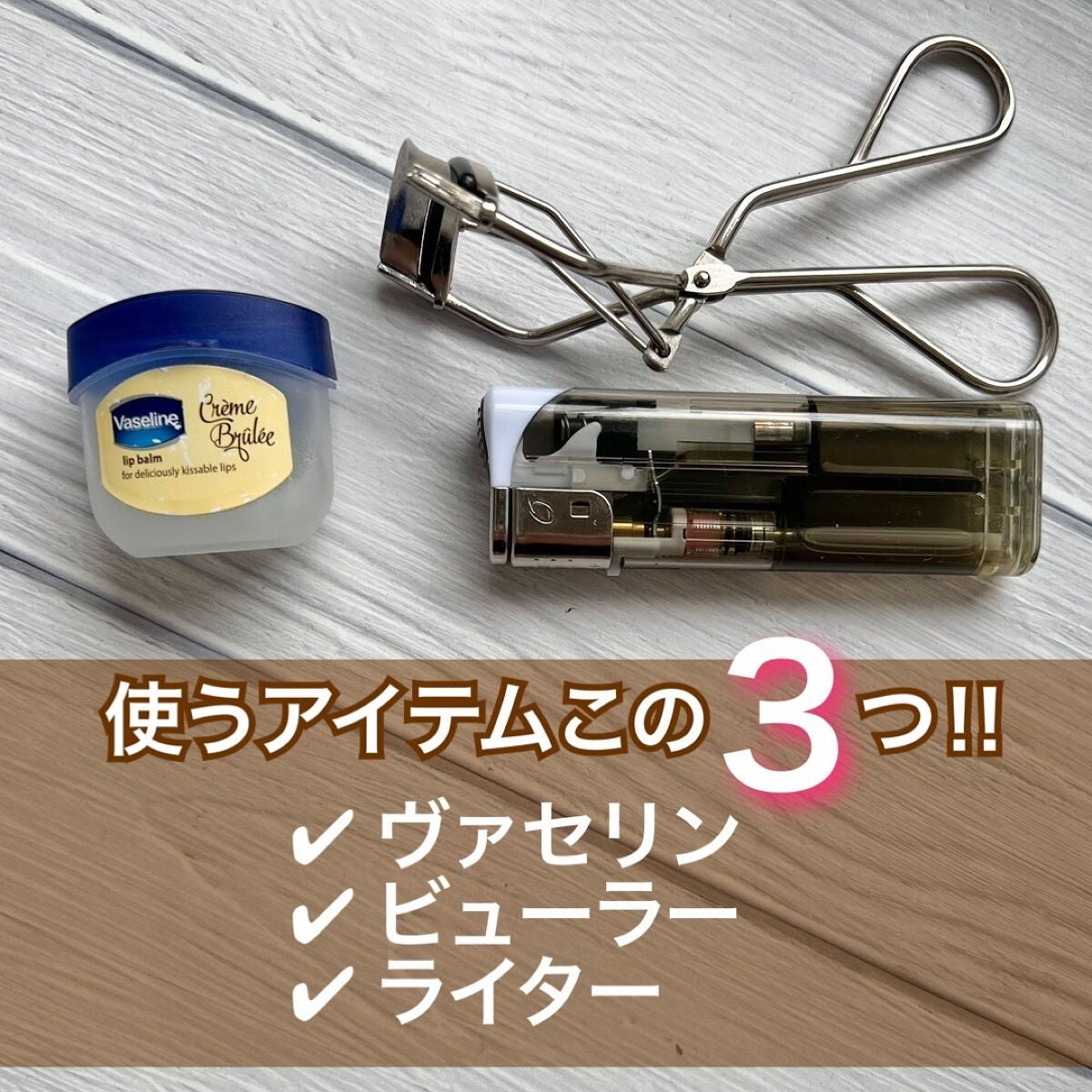 オリジナル ピュアスキンジェリー/ヴァセリン/ボディクリームを使ったクチコミ(2枚目)