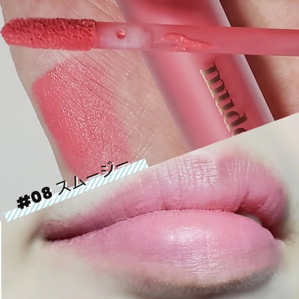 グラッセリップティント/mude/リップティントを使ったクチコミ(2枚目)