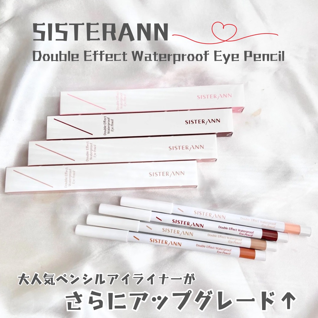 ダブルエフェクトウォータープルーフアイペンシル/SISTER ANN/ペンシルアイライナーを使ったクチコミ（1枚目）