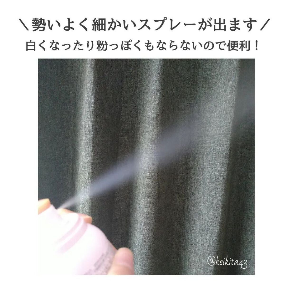 ミーファ フレグランスUVスプレー テンダーリリィ/MIEUFA/日焼け止めミスト・スプレーを使ったクチコミ(4枚目)