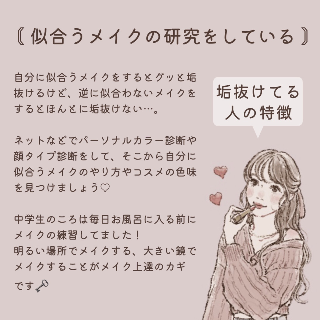 プレミア敏感肌用 Lディスポ/シック/シェーバーを使ったクチコミ（3枚目）