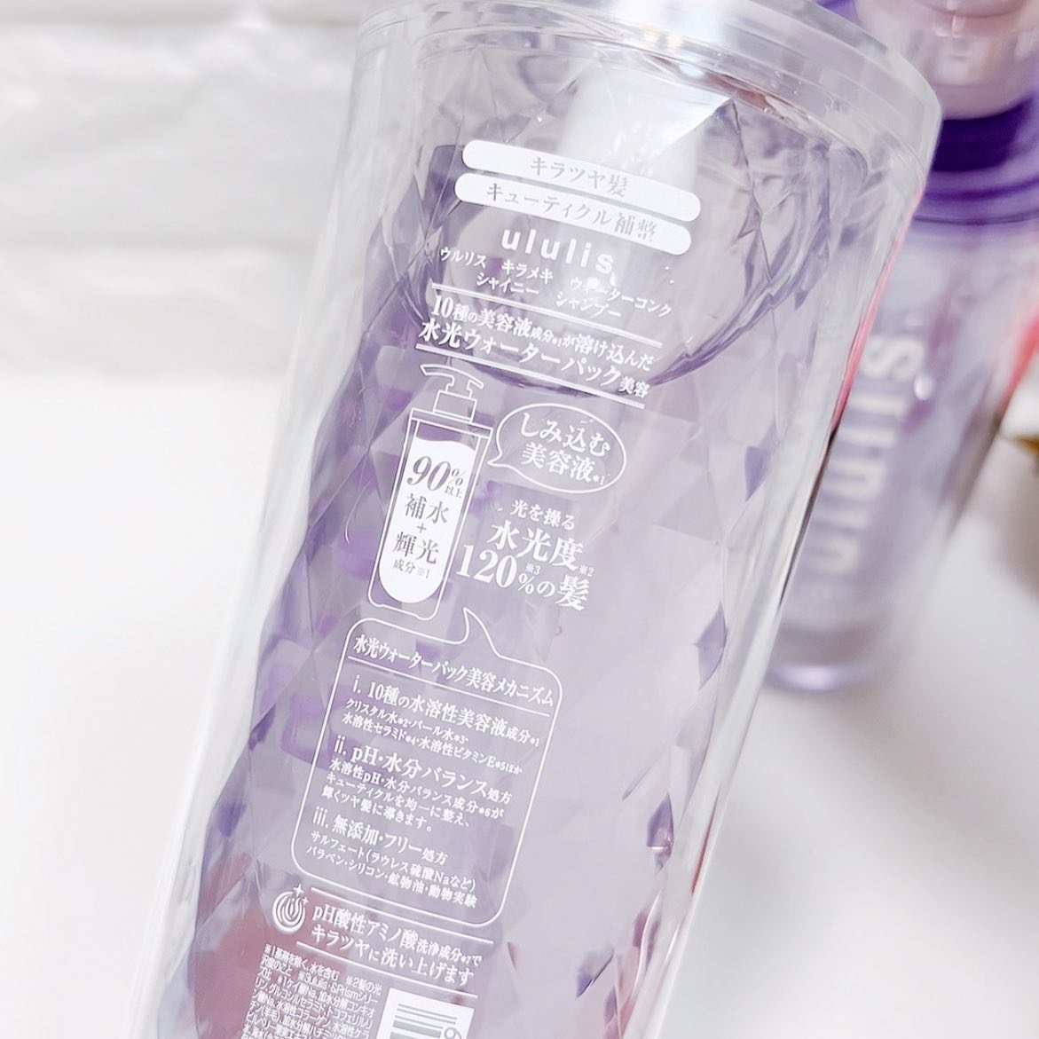 ululis キラメキ ウォーターコンク シャイニー シャンプー/ヘアトリートメントのクチコミ「ululis キラメキ ウォーターコンク シャイニー シャンプー／ヘアトリートメント

ulu.....」（3枚目）