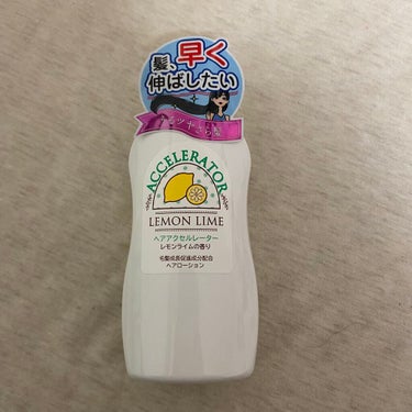 ヘアアクセルレーター レモンライムの香り/加美乃素本舗/頭皮ケアを使ったクチコミ（5枚目）