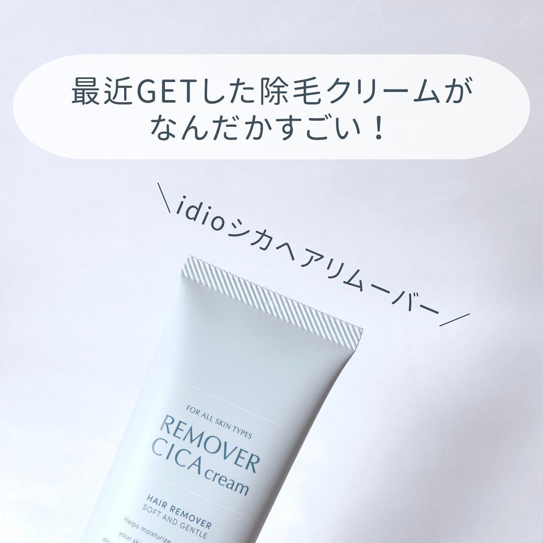 CICAヘアリムーバー/idio/除毛クリームを使ったクチコミ(2枚目)