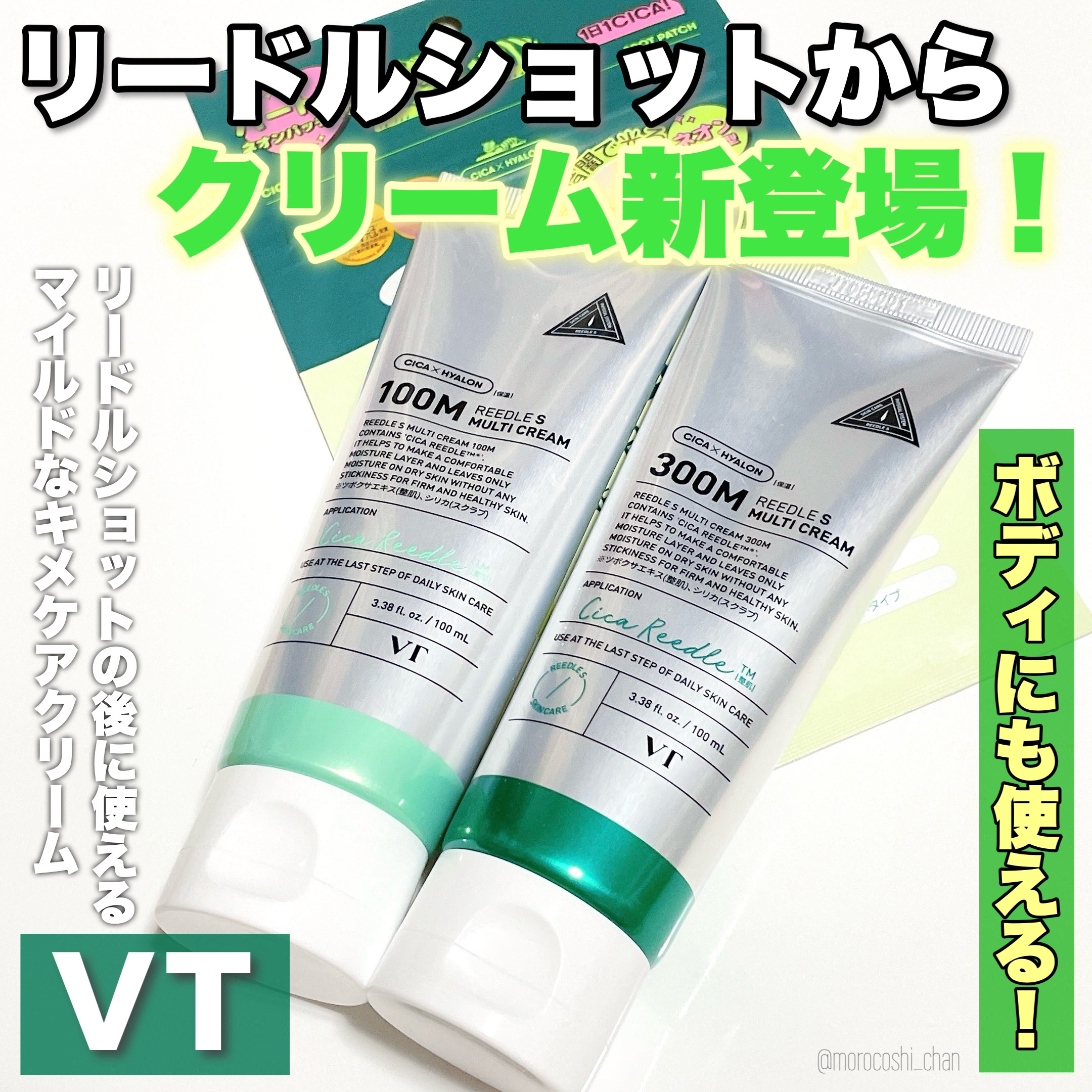 プロCICA クリアスポットパッチ/VT/その他スキンケアを使ったクチコミ（1枚目）