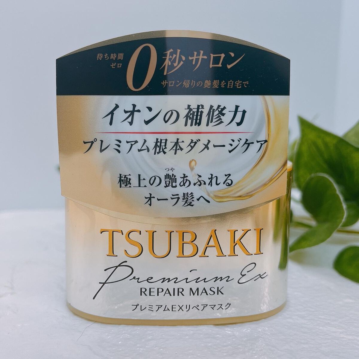 プレミアムリペアマスク(資生堂 プレミアムリペアマスク)/TSUBAKI/ヘアマスク・ヘアパックを使ったクチコミ(4枚目)