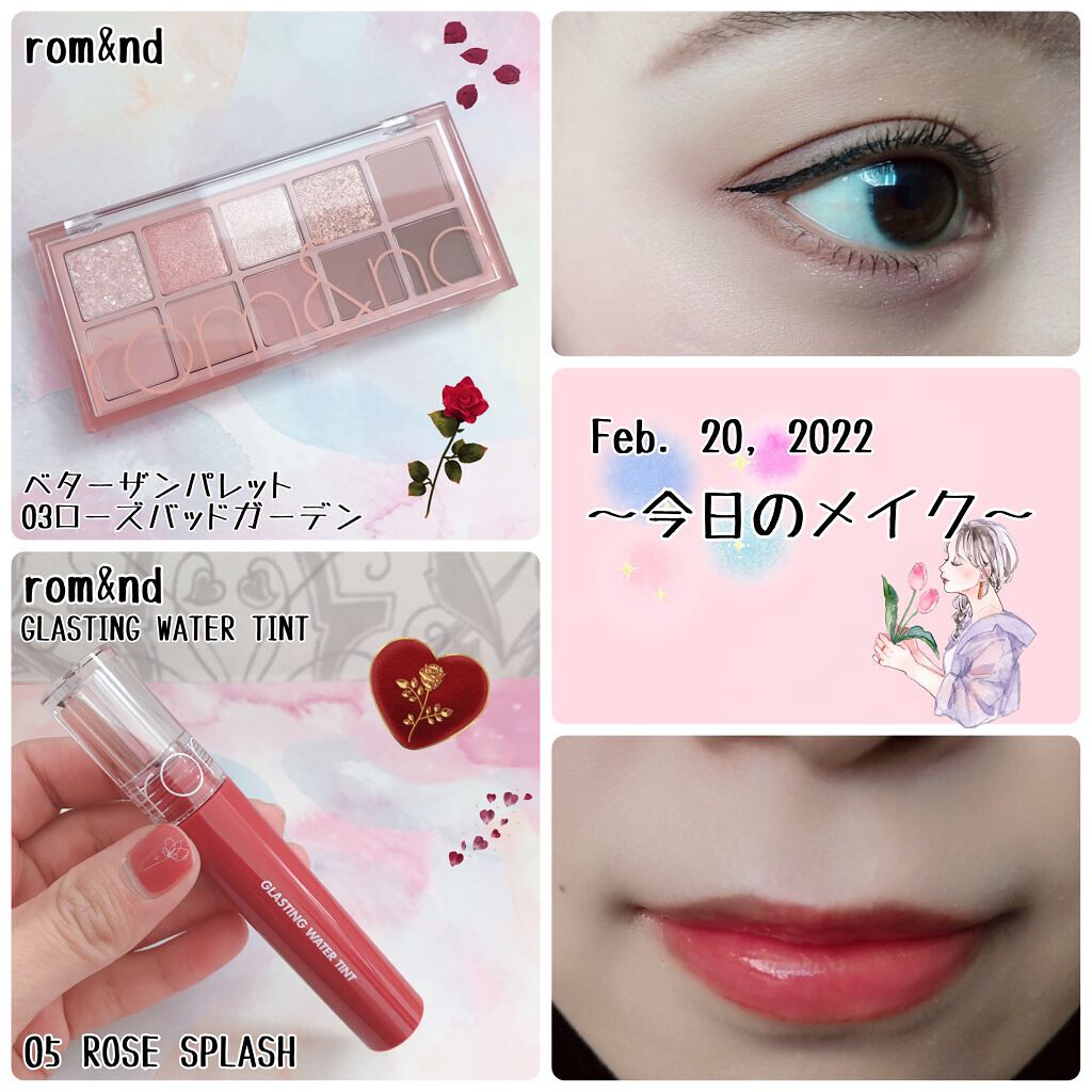 グラスティングウォーターティント/rom&nd/リップティントを使ったクチコミ（1枚目）