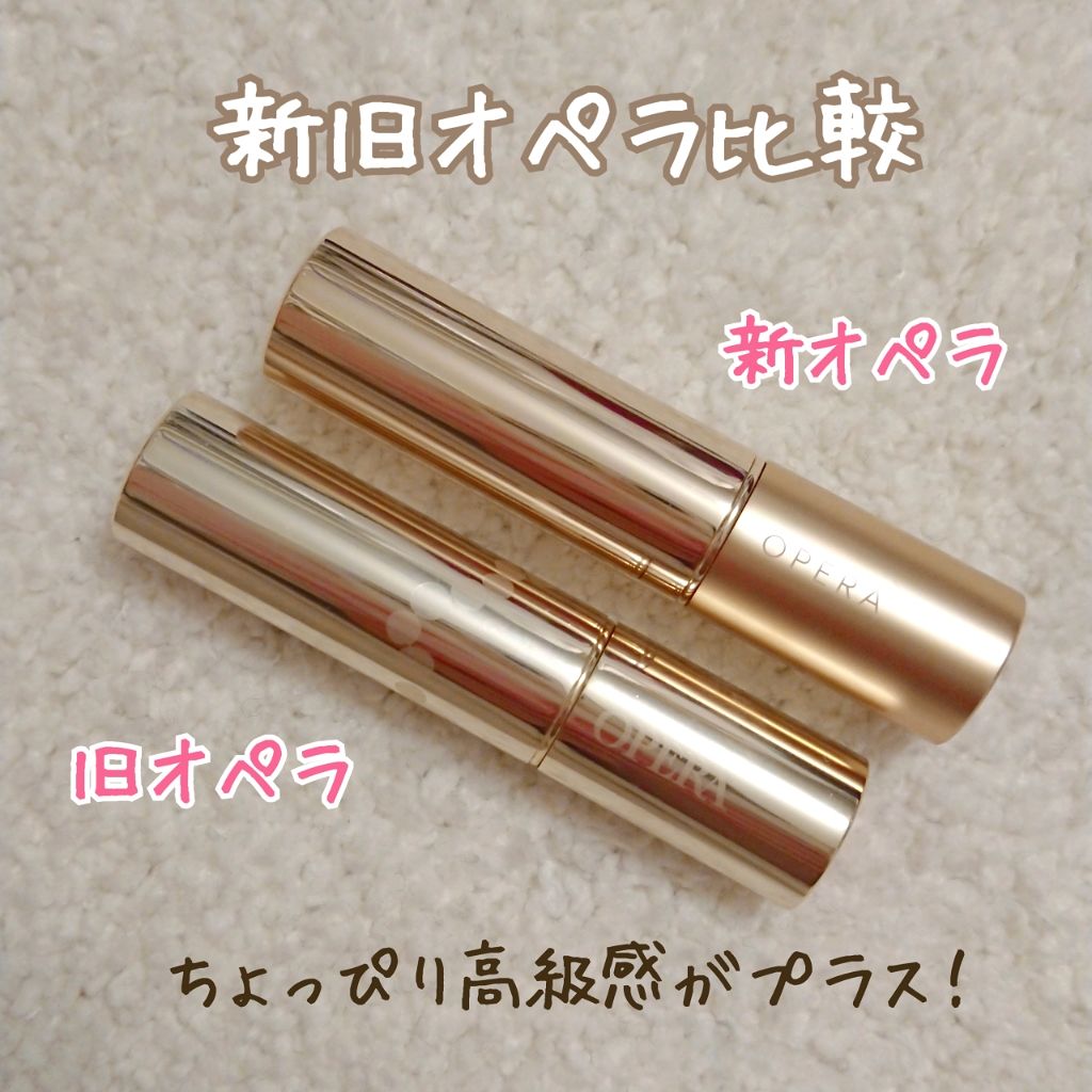 オペラ リップティント N/OPERA/リップティントを使ったクチコミ（3枚目）