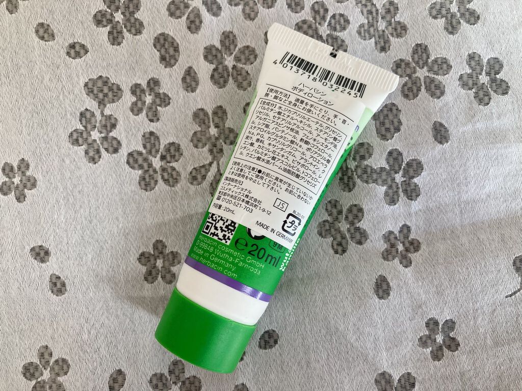 スキンファーミング ボディローション/ハーバシン/ボディローションを使ったクチコミ（2枚目）