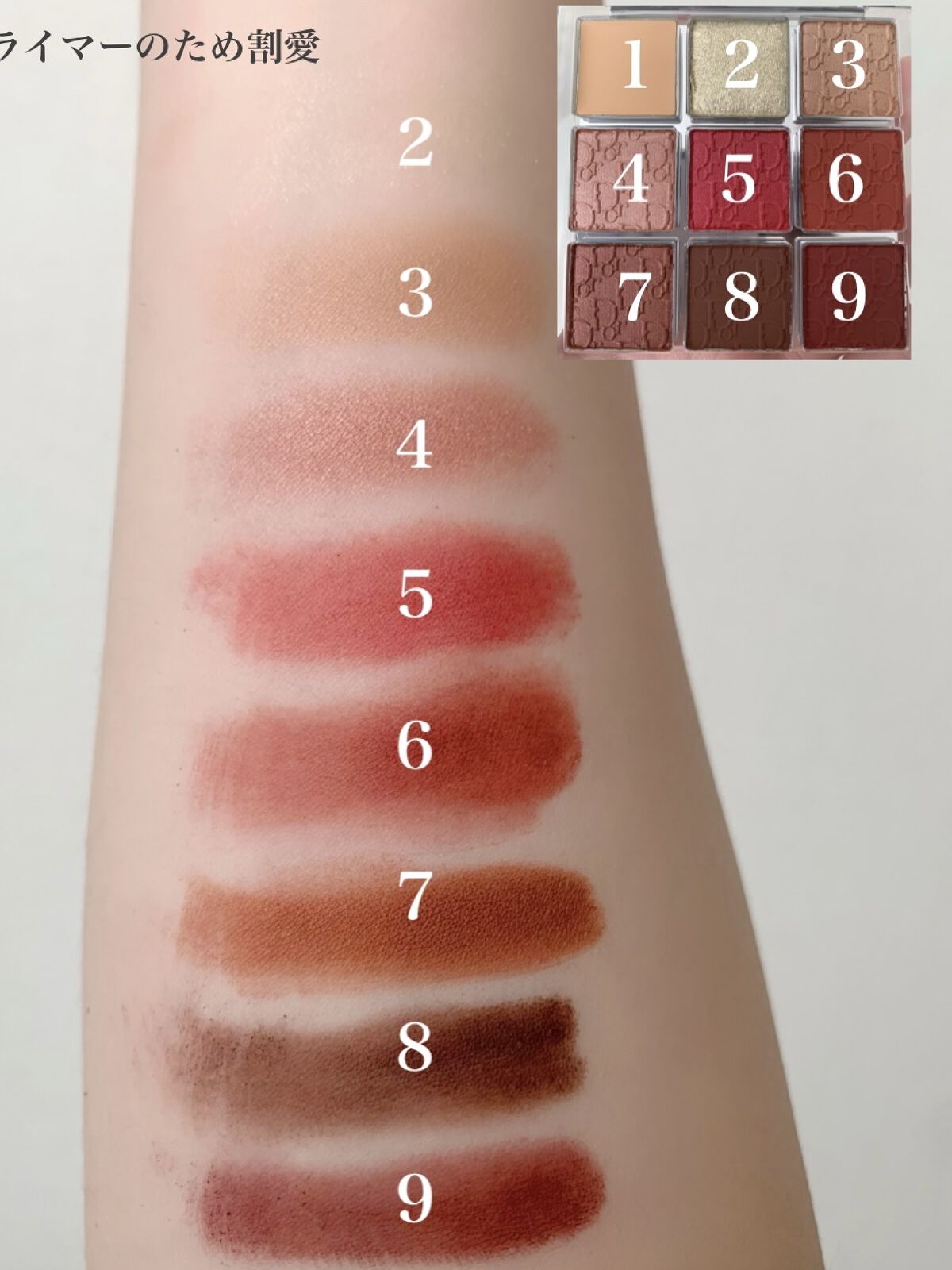 スマートミニアイブロウカラー/キャンメイク/眉マスカラを使ったクチコミ（2枚目）