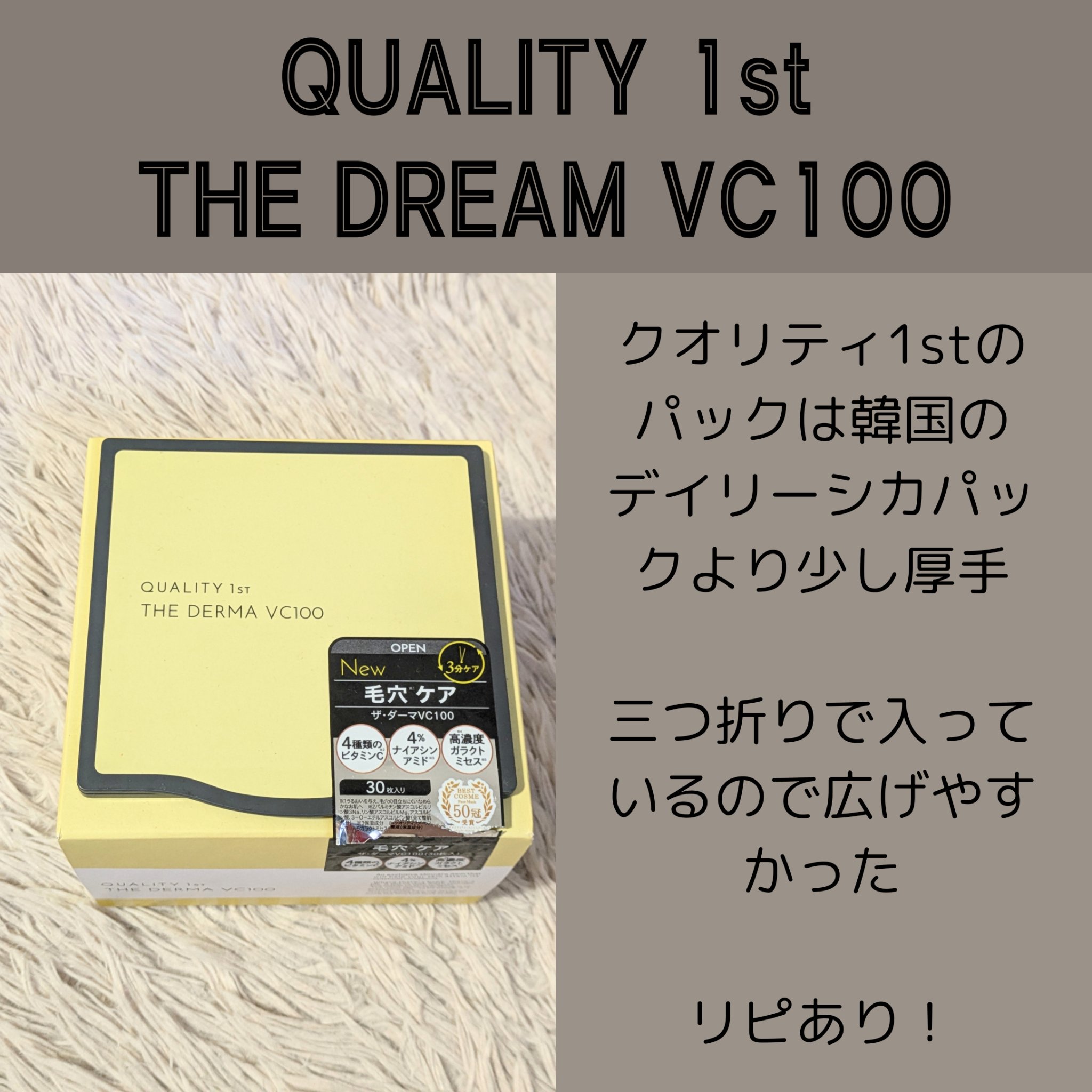 ダイブイン トナー/Torriden/化粧水を使ったクチコミ（3枚目）