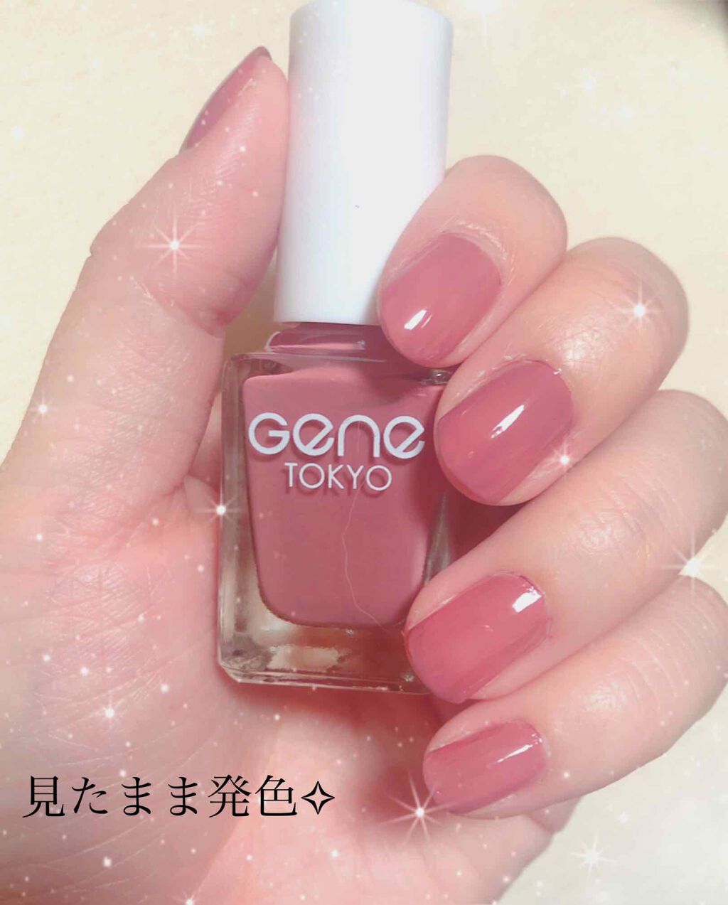 gene TOKYO ネイル/DAISO/マニキュアを使ったクチコミ(1枚目)