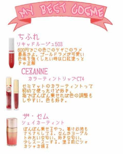 パーフェクトマルチアイズ/キャンメイク/アイシャドウパレットを使ったクチコミ(4枚目)