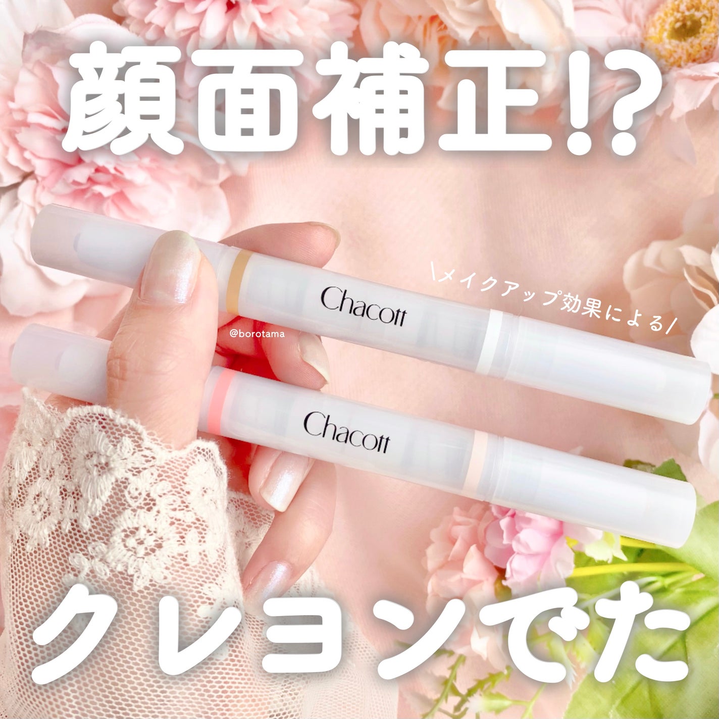 バリュースポンジN ハウス型タイプS 30P/ロージーローザ/パフ・スポンジを使ったクチコミ(1枚目)