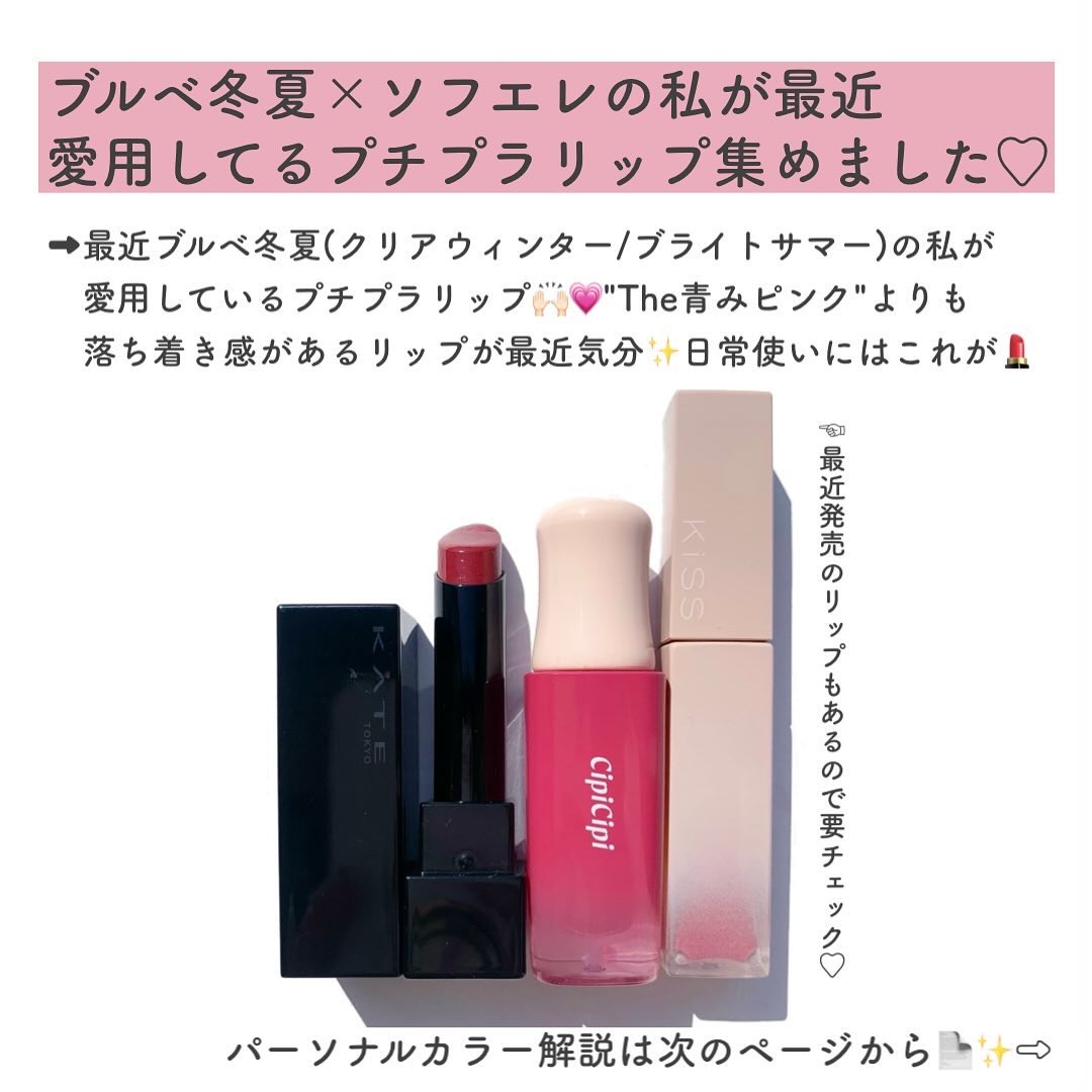 ケイト リップモンスター/KATE/口紅を使ったクチコミ（2枚目）