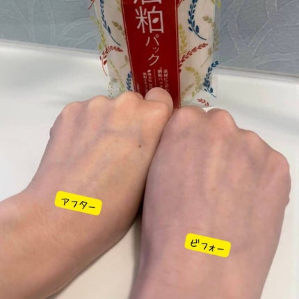 ワフードメイド 酒粕パック/pdc/洗い流すパック・マスクを使ったクチコミ(2枚目)