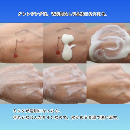 モイスチャー クレンジングミルク/WELEDA/ミルククレンジングを使ったクチコミ(3枚目)