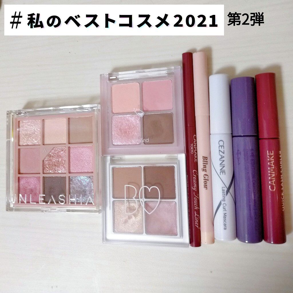 コンシーラーペンシル/BLING GLOW/ペンシルコンシーラーを使ったクチコミ（1枚目）