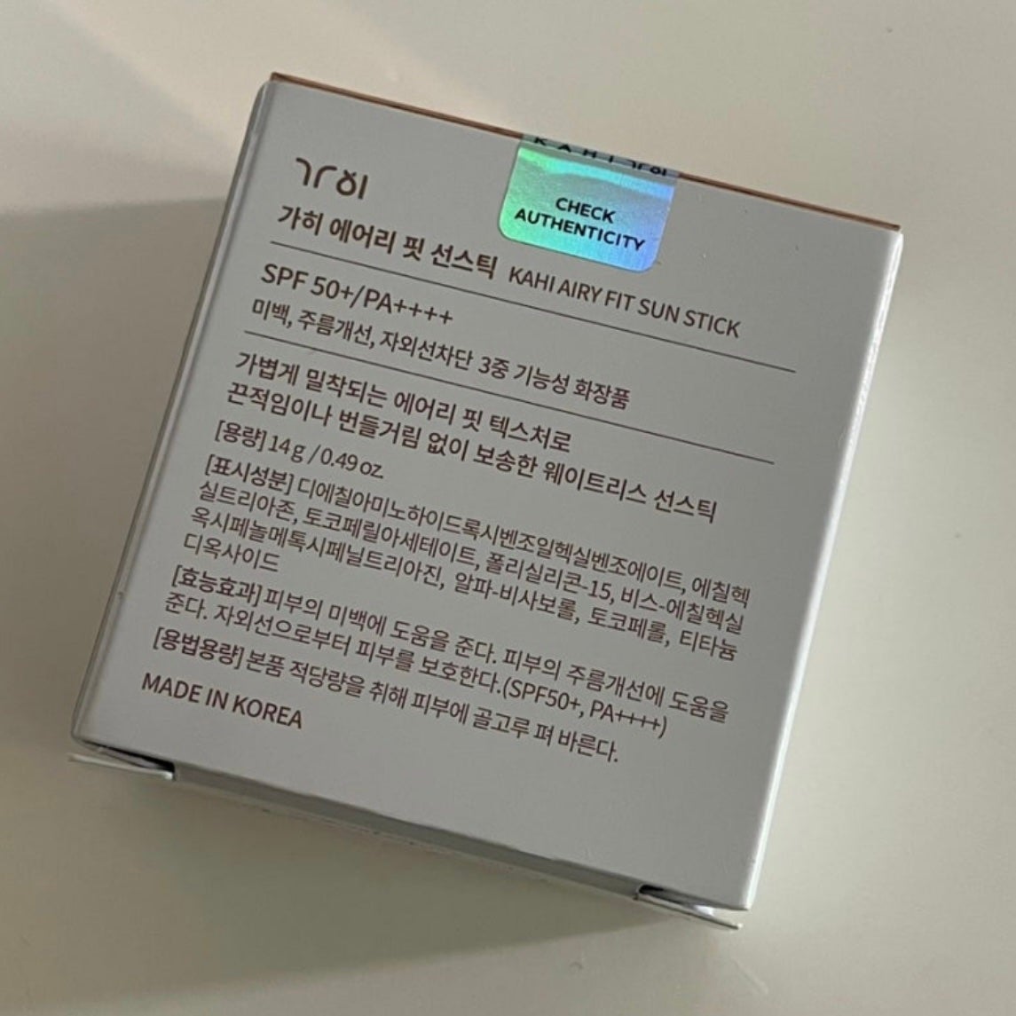 エアリーフィットサンスティック/KAHI/日焼け止めスティックを使ったクチコミ(2枚目)