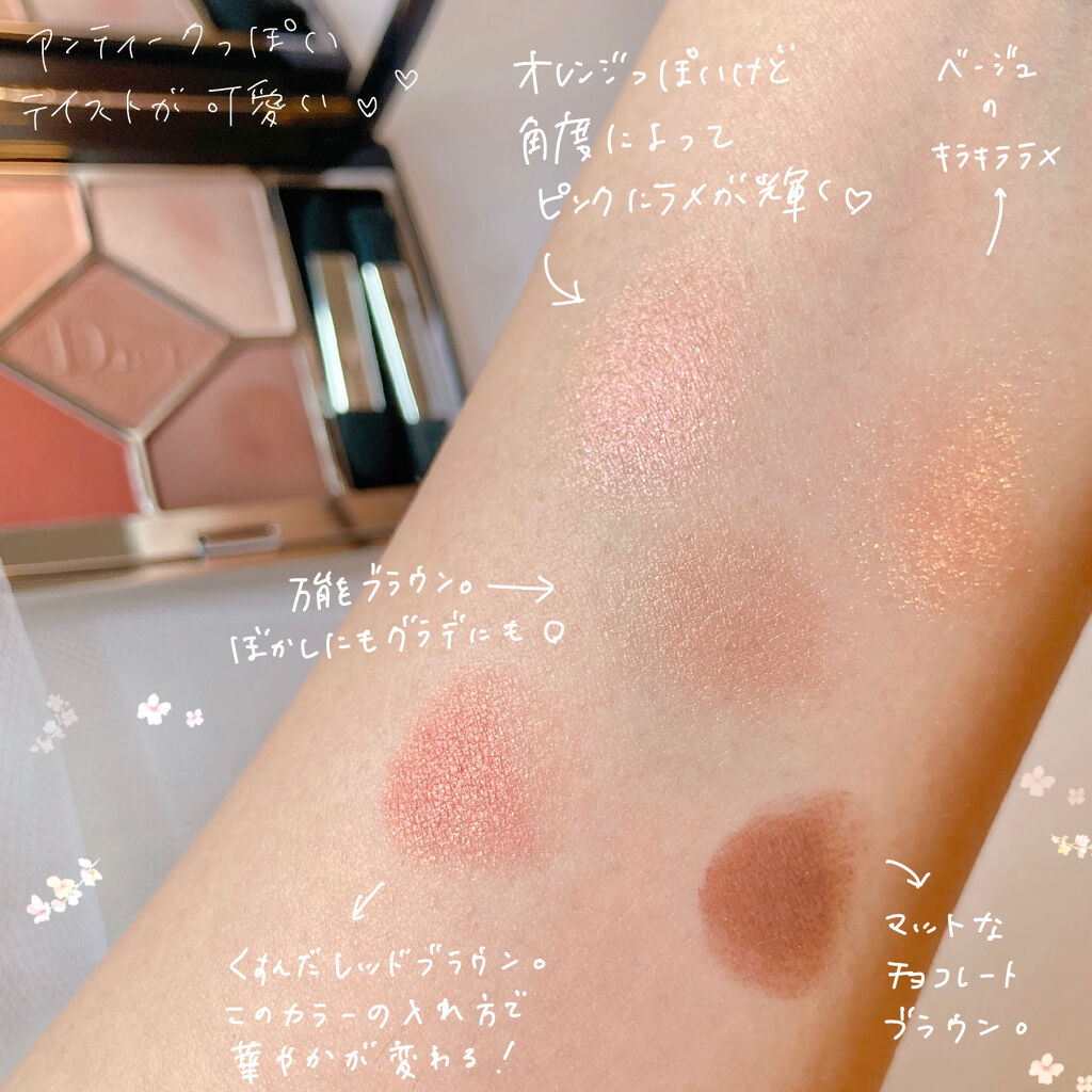 【旧】サンク クルール クチュール/Dior/アイシャドウパレットを使ったクチコミ（2枚目）