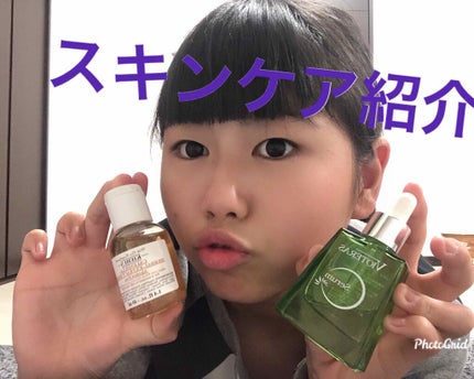 キールズ ハーバル トナー CL アルコールフリー/Kiehl's/化粧水を使ったクチコミ(1枚目)