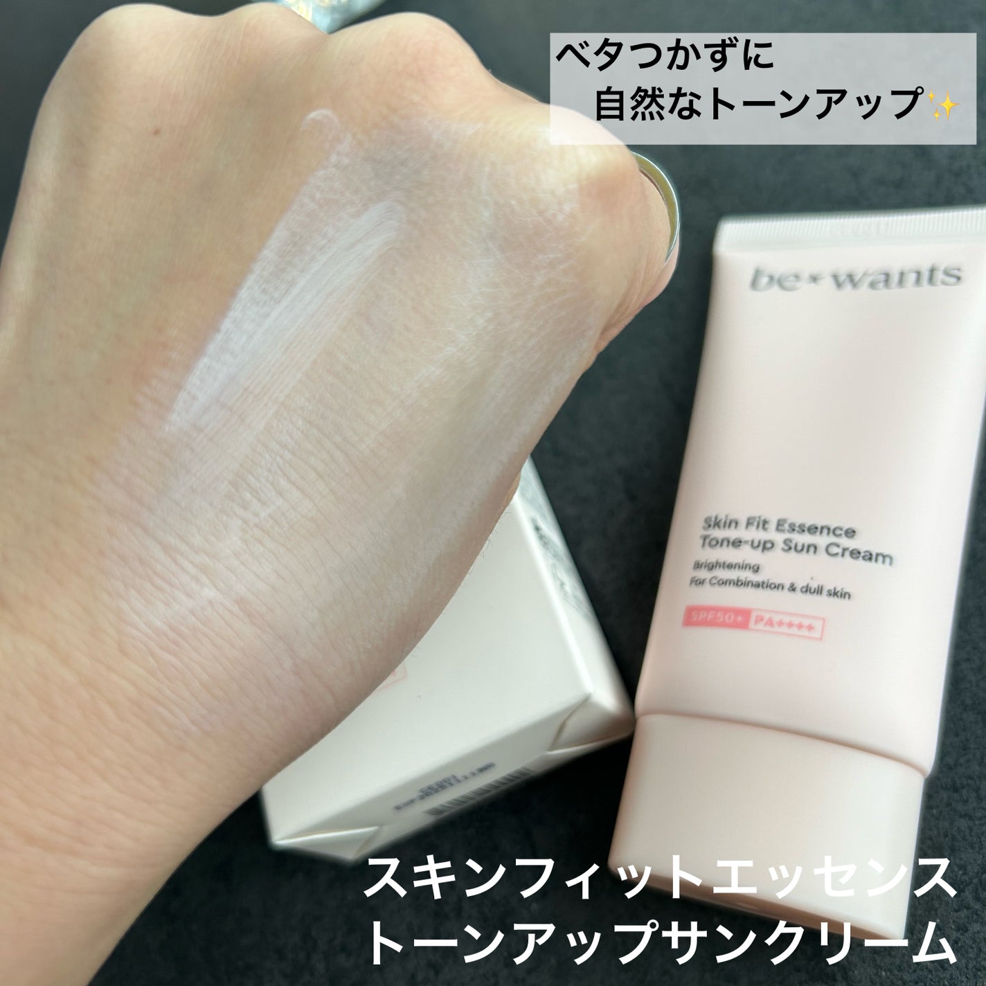 シカコラーゲンリフティングクリーム/be wants/フェイスクリームを使ったクチコミ(4枚目)