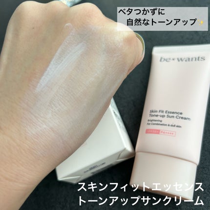 シカコラーゲンリフティングクリーム/be wants/フェイスクリームを使ったクチコミ(4枚目)