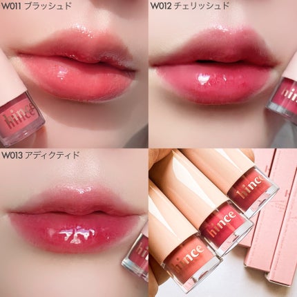 ムードインハンサーウォーターリキッドグロウ/hince/口紅を使ったクチコミ(10枚目)