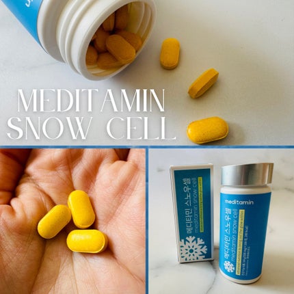 スノーセル/メディタミン/美容サプリメントを使ったクチコミ(2枚目)