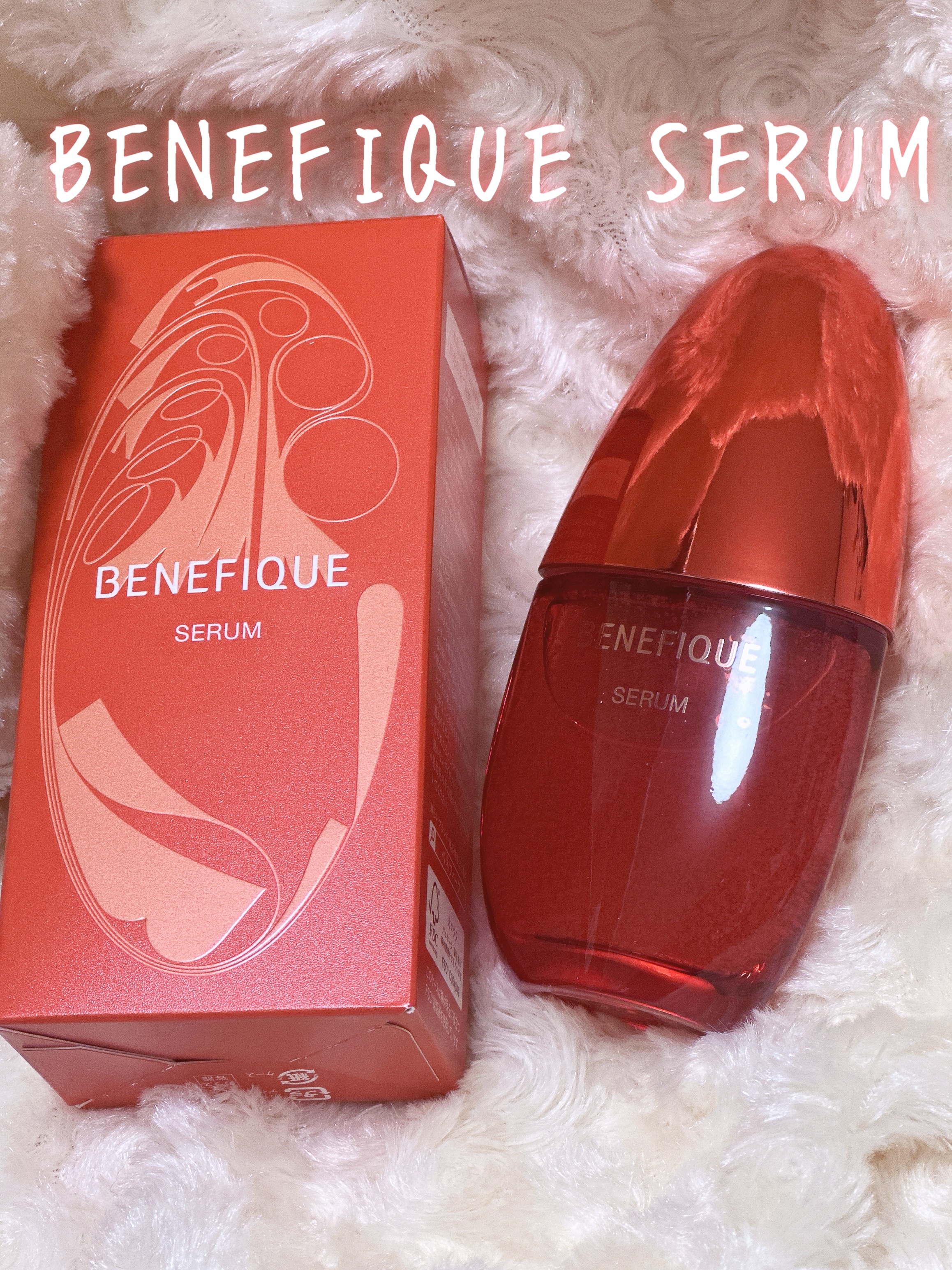 ベネフィーク セラム/BENEFIQUE/美容液を使ったクチコミ（1枚目）