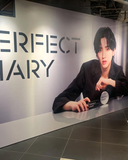 ぱすかる on LIPS 「道枝駿佑君とperfectdiary仕事帰りのロフト渋谷。お目..」(4枚目)