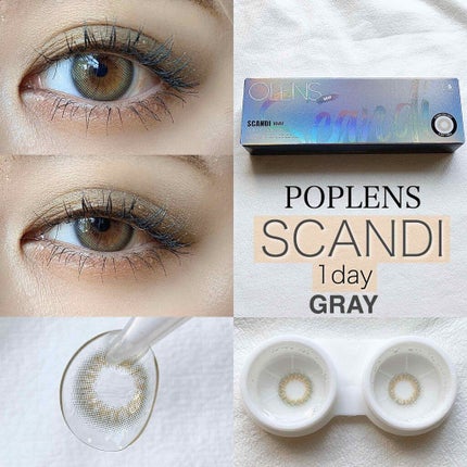 SCANDI 1day グレー /OLENS/カラーコンタクトレンズを使ったクチコミ(1枚目)