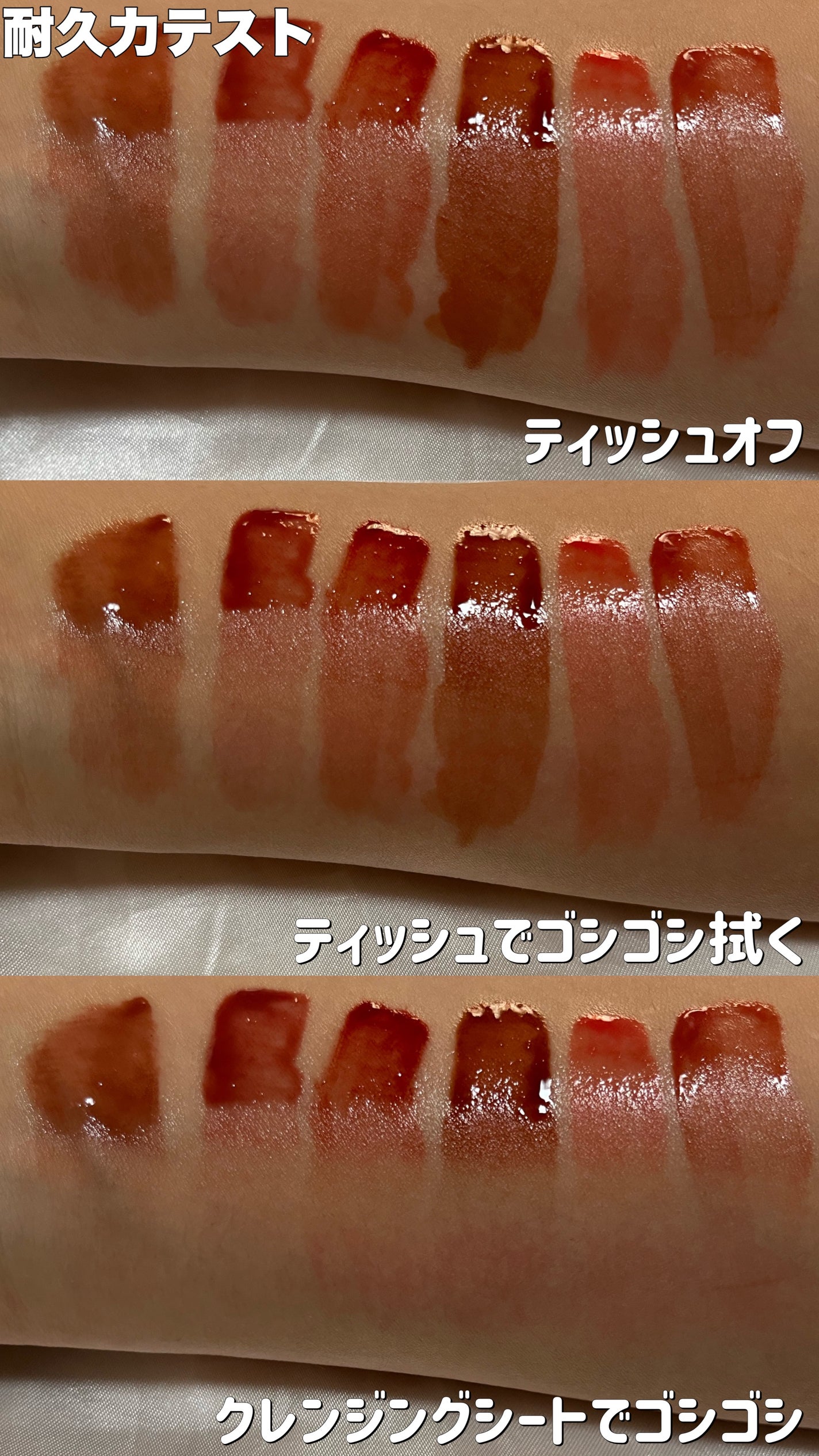 グローリップティント/BBIA/リップティントを使ったクチコミ(6枚目)