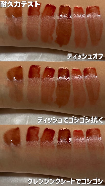 グローリップティント/BBIA/リップティントを使ったクチコミ(6枚目)