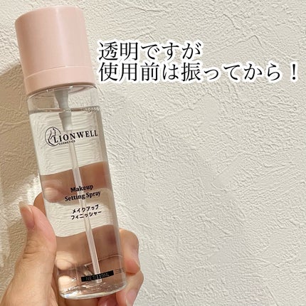 メイクアップ キープ ミスト/LionWell(ライオンウェル)/フィックスミストを使ったクチコミ(2枚目)
