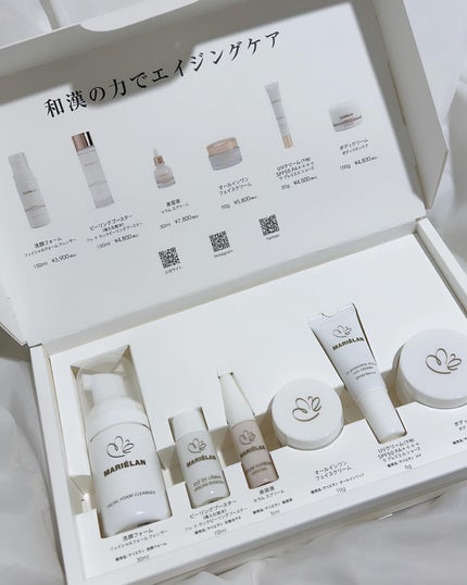 トライアルセット(約7日分)/MARIÉLAN/トライアルキットを使ったクチコミ(2枚目)