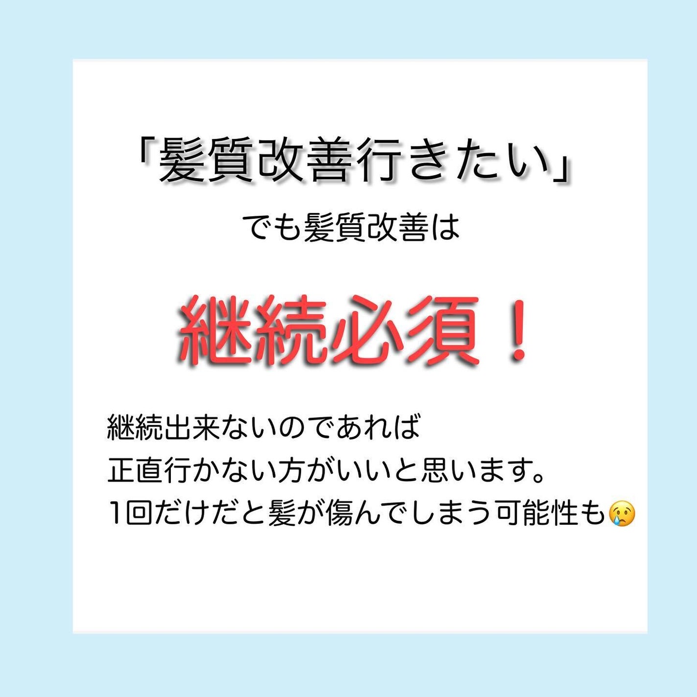 ãã㯠on LIPS ãððã颚åã®äžã§ã®ã±ã¢ðð¿ãŸãã¯ã·ã£ã¯ãŒåã«ãã©ãã·ã³ã°ããŸã..ãïŒ2æç®ïŒ