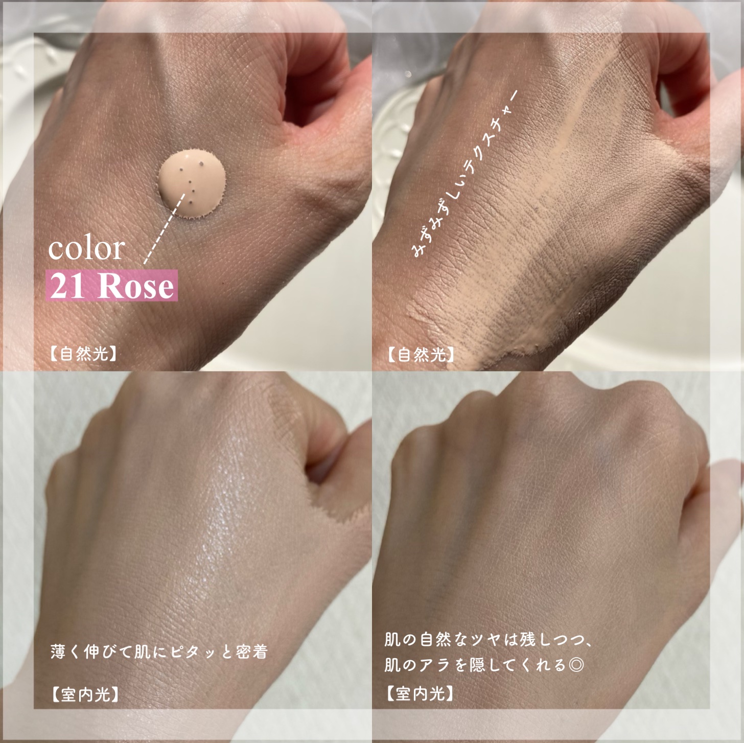 カバーリシャスセラムファンデーション/BANILA CO/リキッドファンデーションを使ったクチコミ（3枚目）