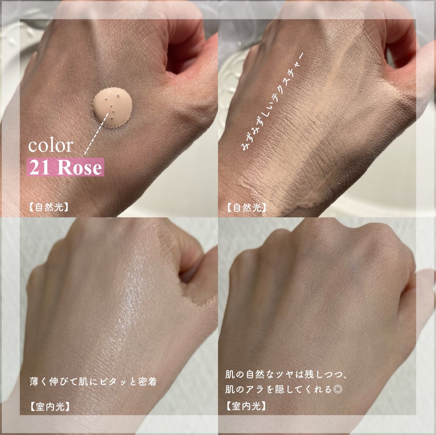 カバーリシャスセラムファンデーション/BANILA CO/リキッドファンデーションを使ったクチコミ(3枚目)