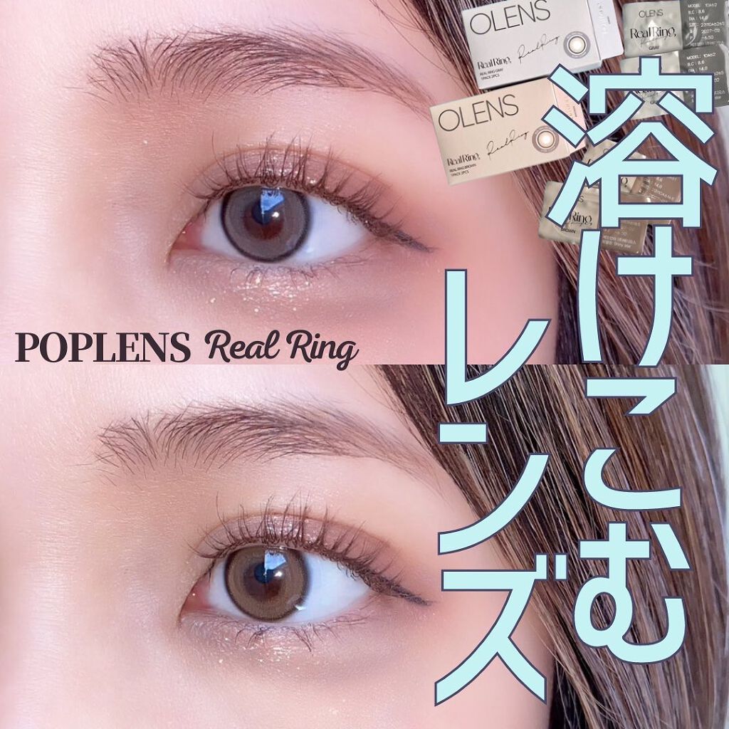 Real Ring 1Month グレー/OLENS/１ヶ月（１MONTH）カラコンを使ったクチコミ（1枚目）