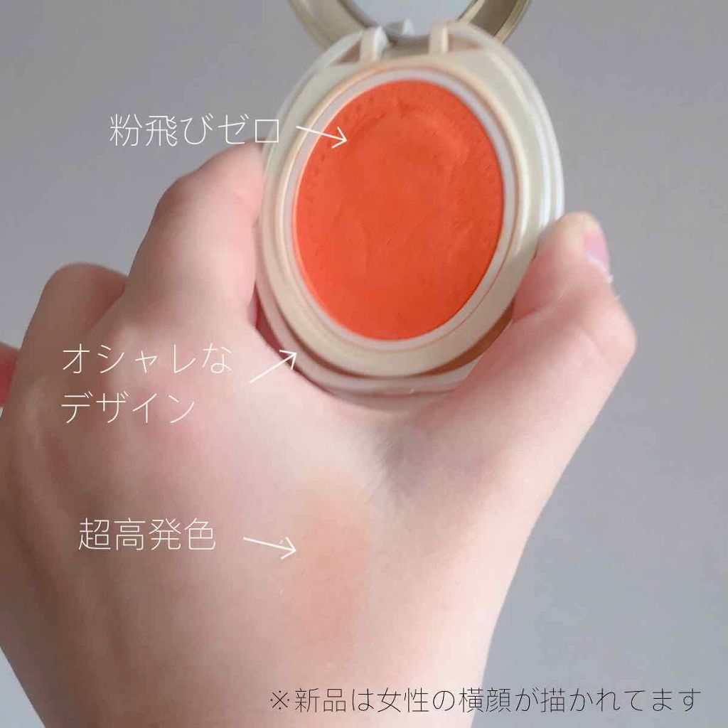 プレスト チークカラー/レ・メルヴェイユーズ ラデュレ/パウダーチークを使ったクチコミ（2枚目）