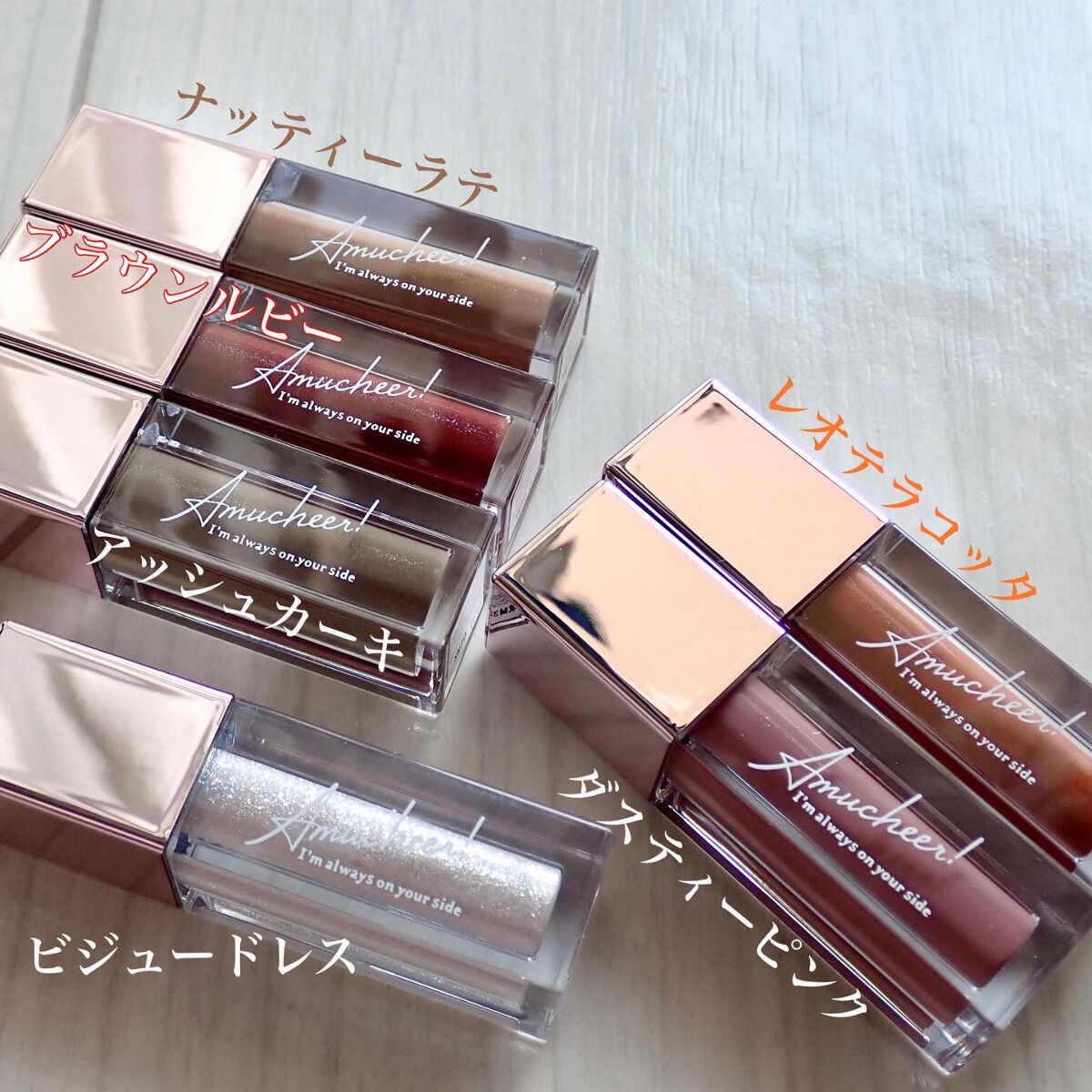 アミュチア セレクトタッチアイシャドウ/クラブ/リキッドアイシャドウを使ったクチコミ(2枚目)