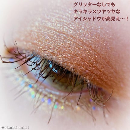 グリッターイルミネーションライナー/CipiCipi/リキッドアイライナーを使ったクチコミ(9枚目)